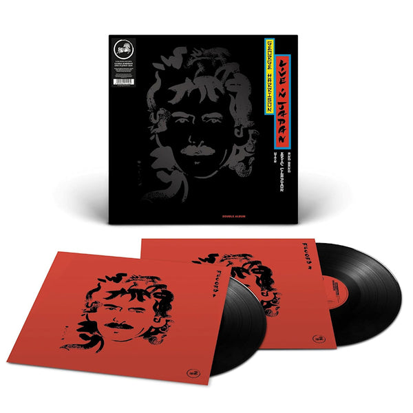 George Harrison - Live in japan (LP)