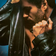 Load image into Gallery viewer, George Michael - Faith (LP)
