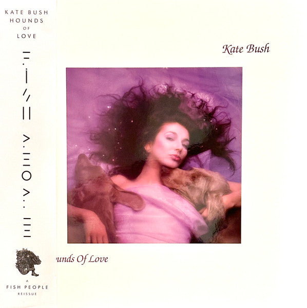 Kate Bush - Hounds Of Love (LP)