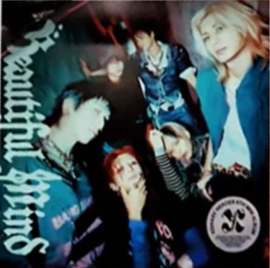 Xdinary Heroes - Beautiful Mind (CD)