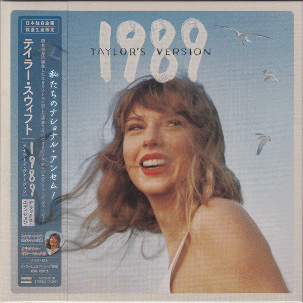 Taylor Swift - 1989 - Taylor's Version Japans (CD) – Get Back Music