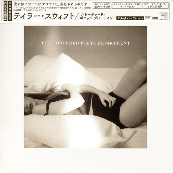 Taylor Swift - The tortured poets department - Japans (CD)