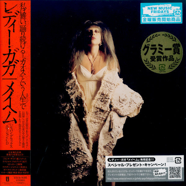 Lady Gaga - Mayhem - Japans (CD) – Get Back Music