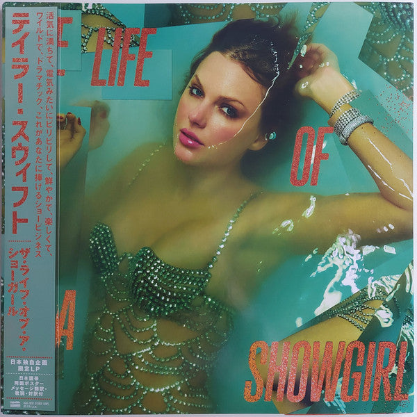 Taylor Swift - The Life of a Showgirl - Japanese Pressing (Sparkle LP)
