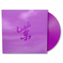Afbeelding in Gallery-weergave laden, Stone Temple Pilots - Purple Rarities (LP)
