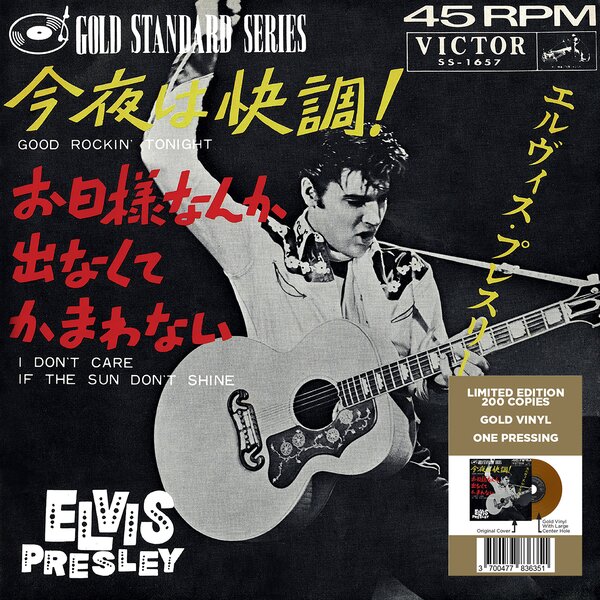Elvis Presley - Good Rockin' Tonight Coloured Vinyl 7" Single