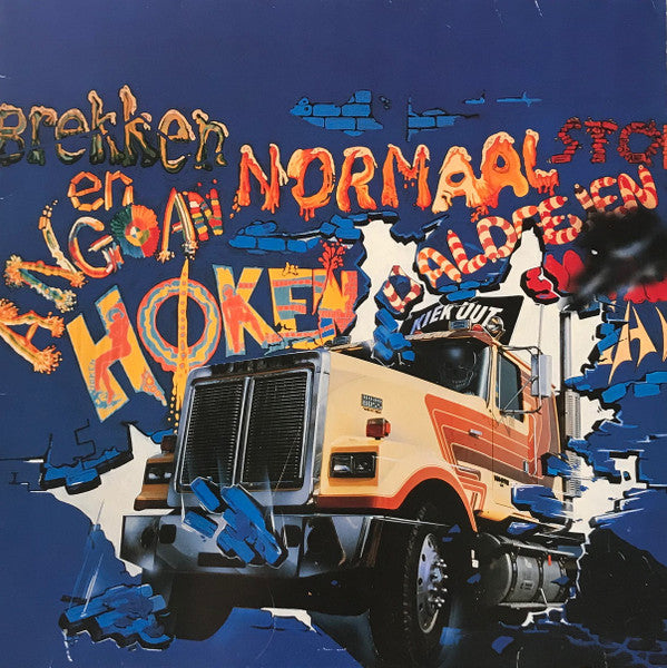 Normaal - Kiek Uut (LP)