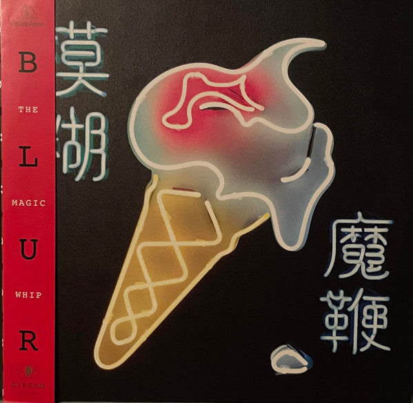 Blur - The Magic Whip (LP)
