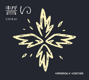 Tomorrow X Together  - Chikai