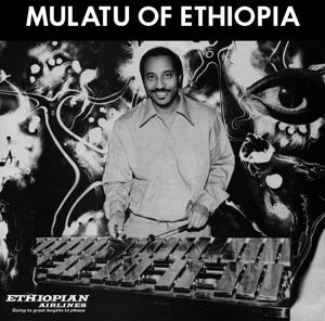 Mulatu Astatke - Mulatu of Ethiopia 3LP
