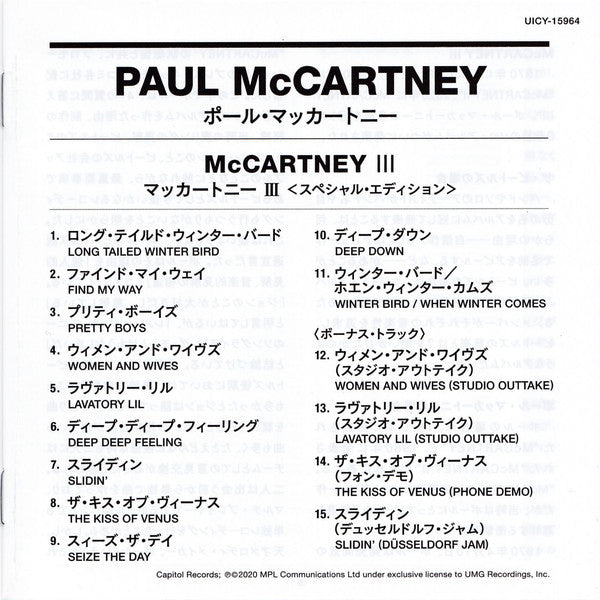 PAUL MCCARTNEY - III Japan Edition CD / 4 Bonus Tracks