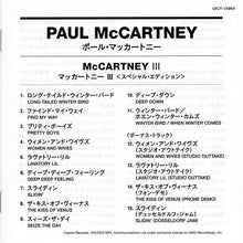 Afbeelding in Gallery-weergave laden, PAUL MCCARTNEY - III Japan Edition CD / 4 Bonus Tracks
