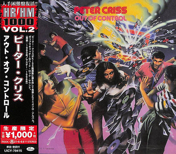 PETER CRISS (KISS) -  Out of Control Japan CD