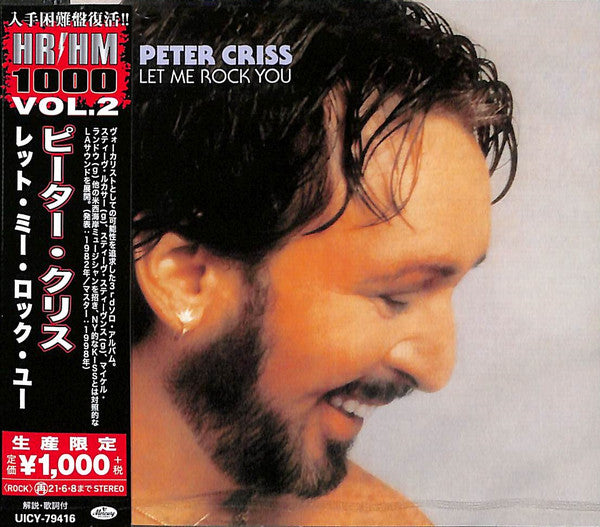 PETER CRISS (KISS) - Let Me Rock You JAPAN CD