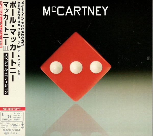 PAUL MCCARTNEY - III Japan Edition CD / 4 Bonus Tracks