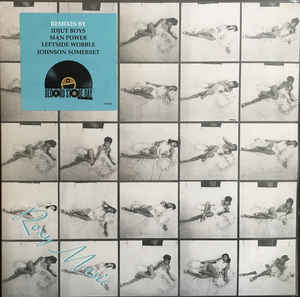 ROXY MUSIC - Roxy Music Debut Album Remixed RSD Vinyl