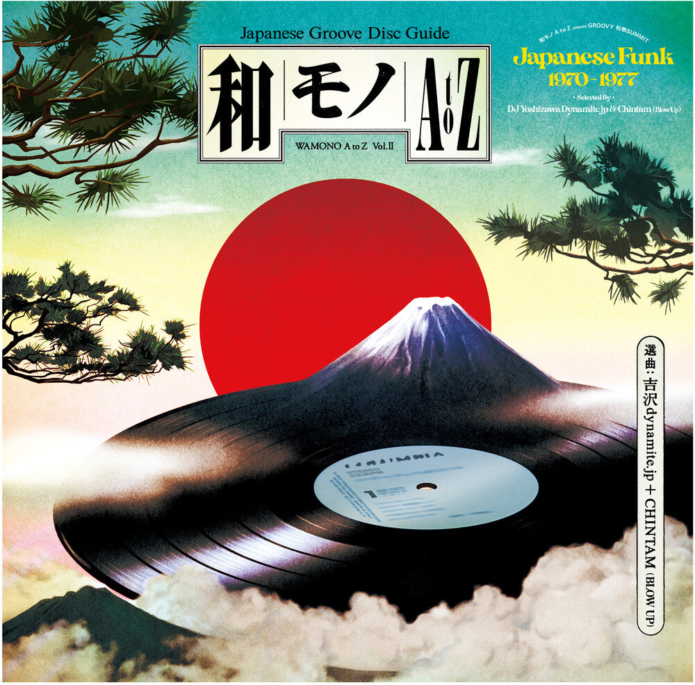 Wamono a To Z - Vol.2  Vinyl