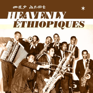 V/A - HEAVENLY ETHIOPIQUES 2LP