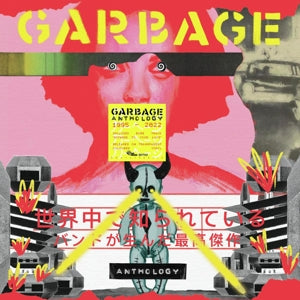 GARBAGE - ANTHOLOGY
