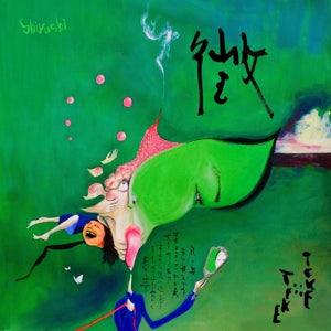TEKE::TEKE - SHIRUSHI Vinyl